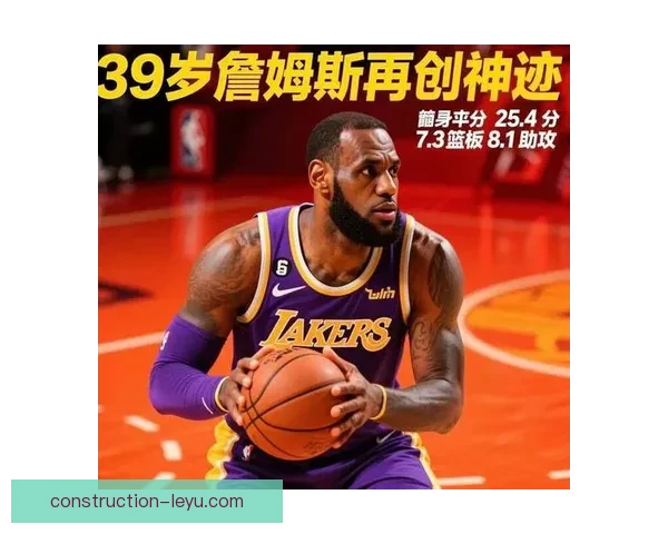湖人逆转勇士詹姆斯关键三分锁定胜局引爆全场本赛季焦点战再升级 湖人逆转勇士詹姆斯关键三分锁定胜局引爆全场本赛季焦点战再升级