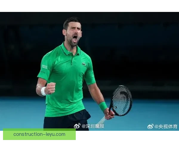澳网激战再起德约科维奇强势晋级半决赛引发全球球迷热议浪潮高涨 澳网激战再起德约科维奇强势晋级半决赛引发全球球迷热议浪潮高涨