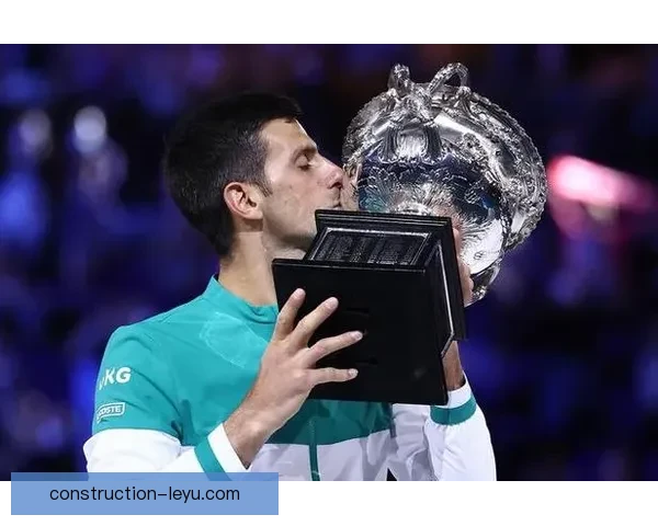 德约科维奇横扫对手夺冠 引领网坛新赛季风云变幻