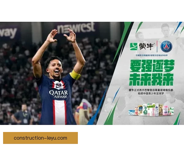 巴黎圣日耳曼俱乐部最新动态全面解析与未来发展趋势展望