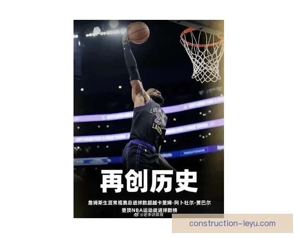 湖人詹姆斯复出首秀全场高光带队险胜掘金赢得关键胜利 湖人詹姆斯复出首秀全场高光带队险胜掘金赢得关键胜利