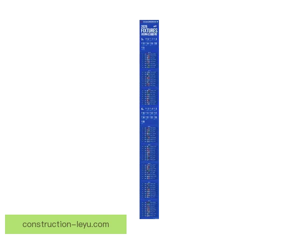 2026北京联赛完整赛程安排及各场比赛时间一览