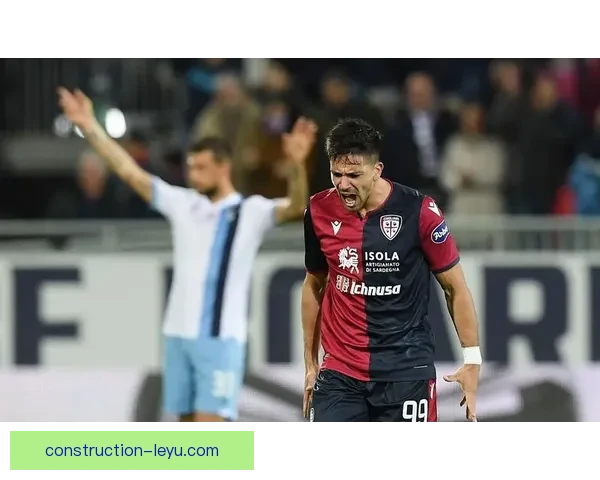 卡利亚里足球俱乐部：历史辉煌与未来展望的完美交融