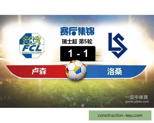 广东超级联赛今日精彩比分一览各队表现分析