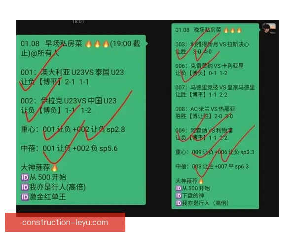 德甲赛事数据深度分析与胜负趋势智能预测系统 德甲赛事数据深度分析与胜负趋势智能预测系统