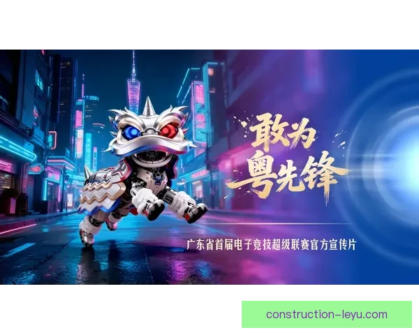 2026粤超联赛直播观看平台全攻略手机电视高清免费入口 2026粤超联赛直播观看平台全攻略手机电视高清免费入口